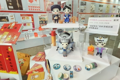 第四屆湖南文旅創(chuàng)新創(chuàng)意大賽在懷化落幕 數(shù)字創(chuàng)意引領(lǐng)文旅融合新潮流